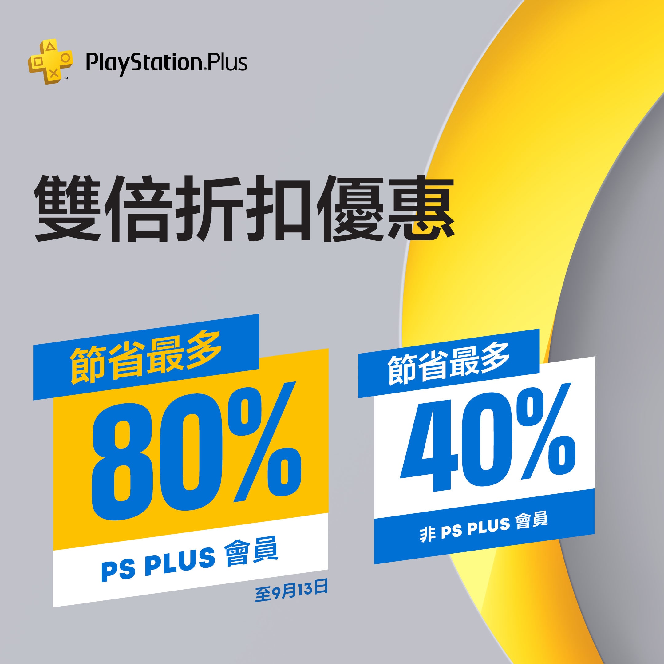 雙人成行》PS4™ & PS5™ (簡體中文, 韓文, 英文, 繁體中文, 日文)