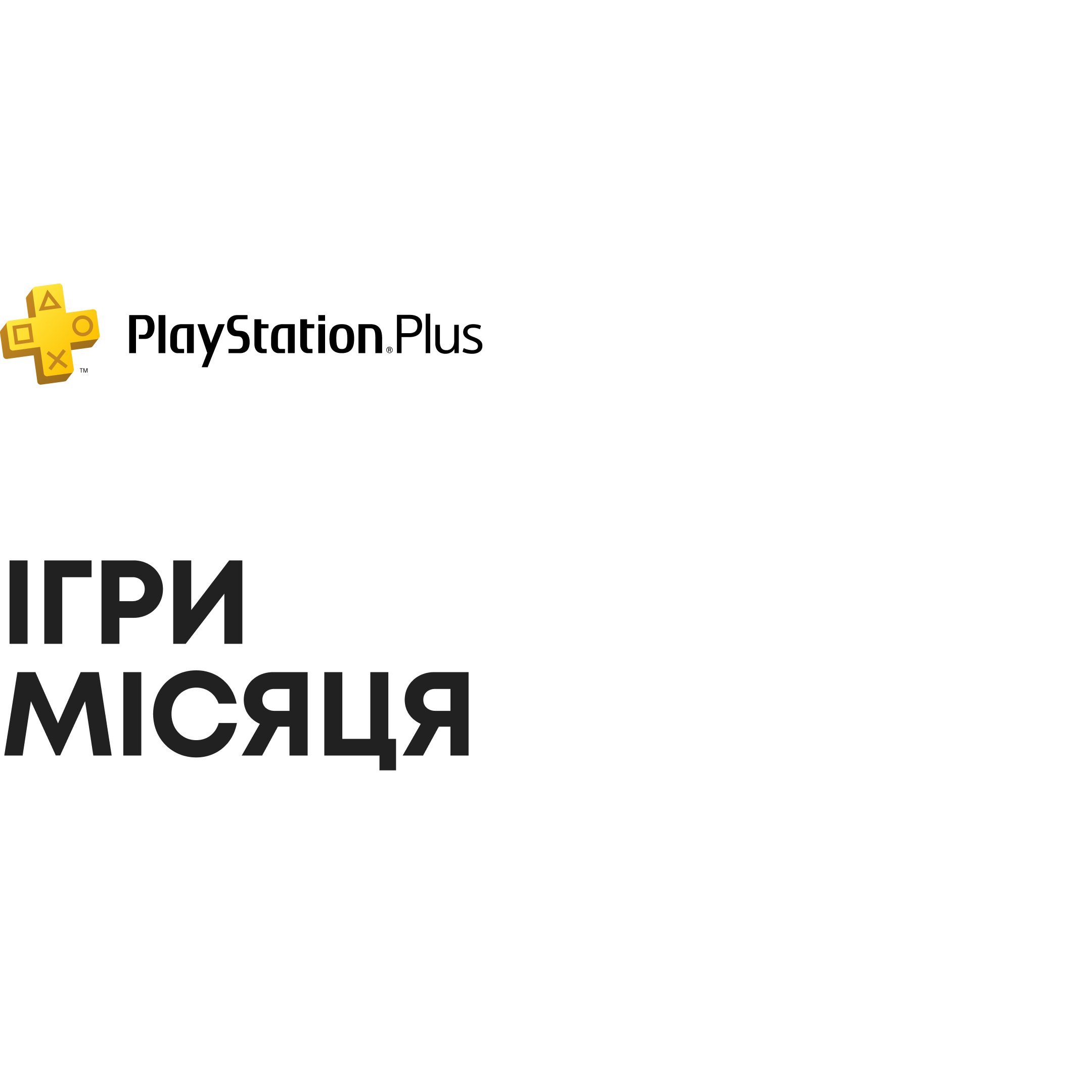 Новинки | Official PlayStation™Store UA