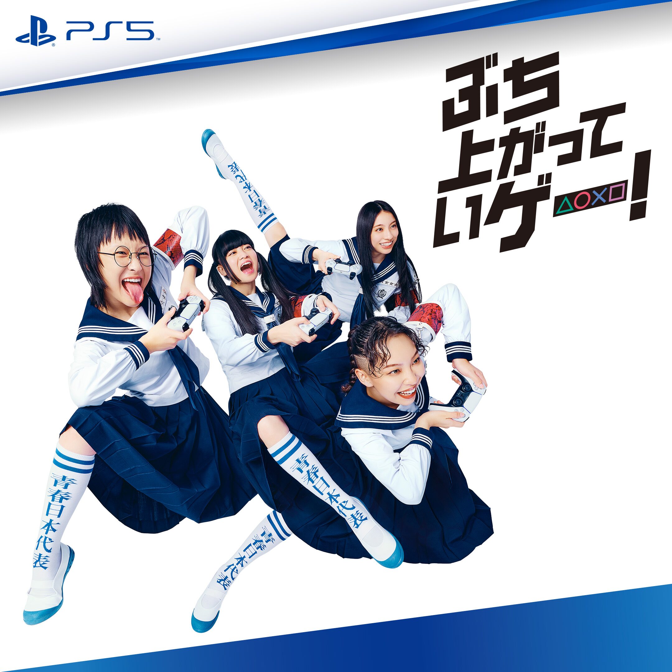 最新情報 | 公式PlayStation™Store 日本