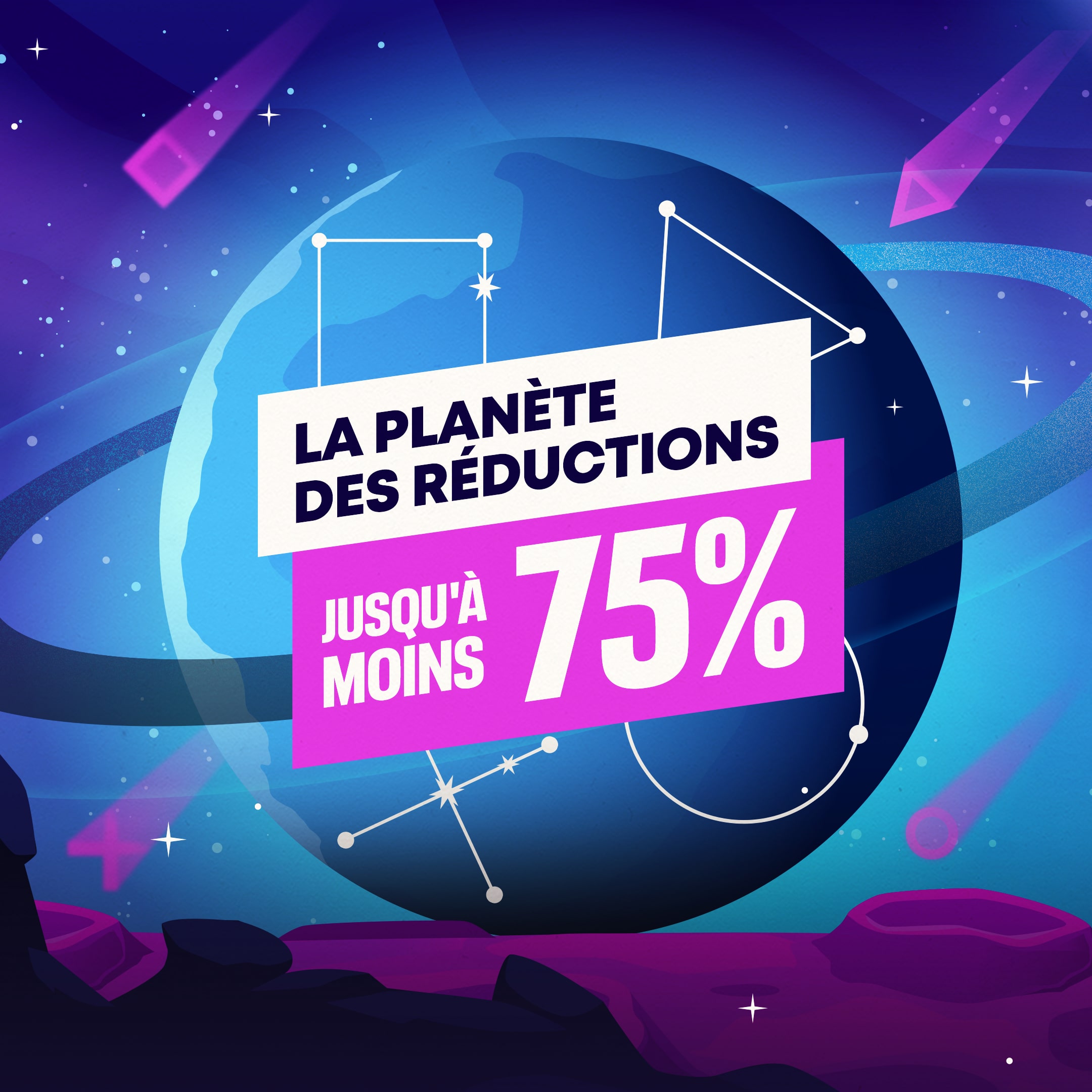 акции playstation акции playstation