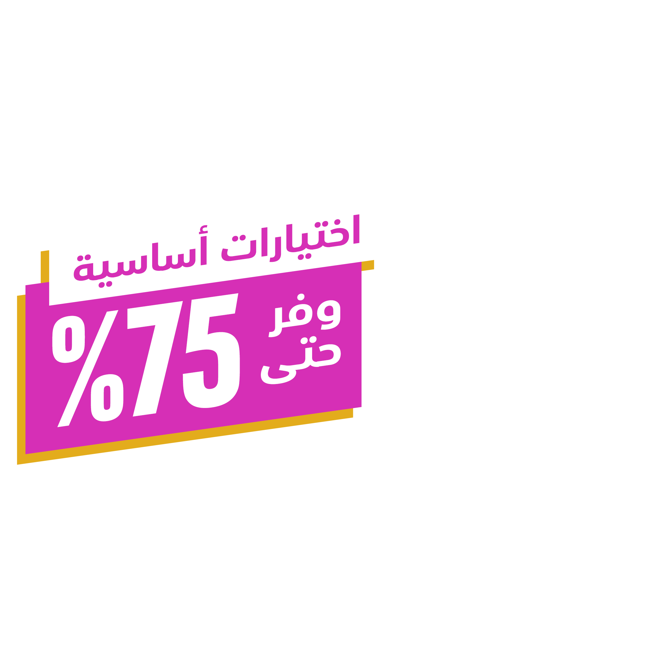 Playstation hot sale store arabic