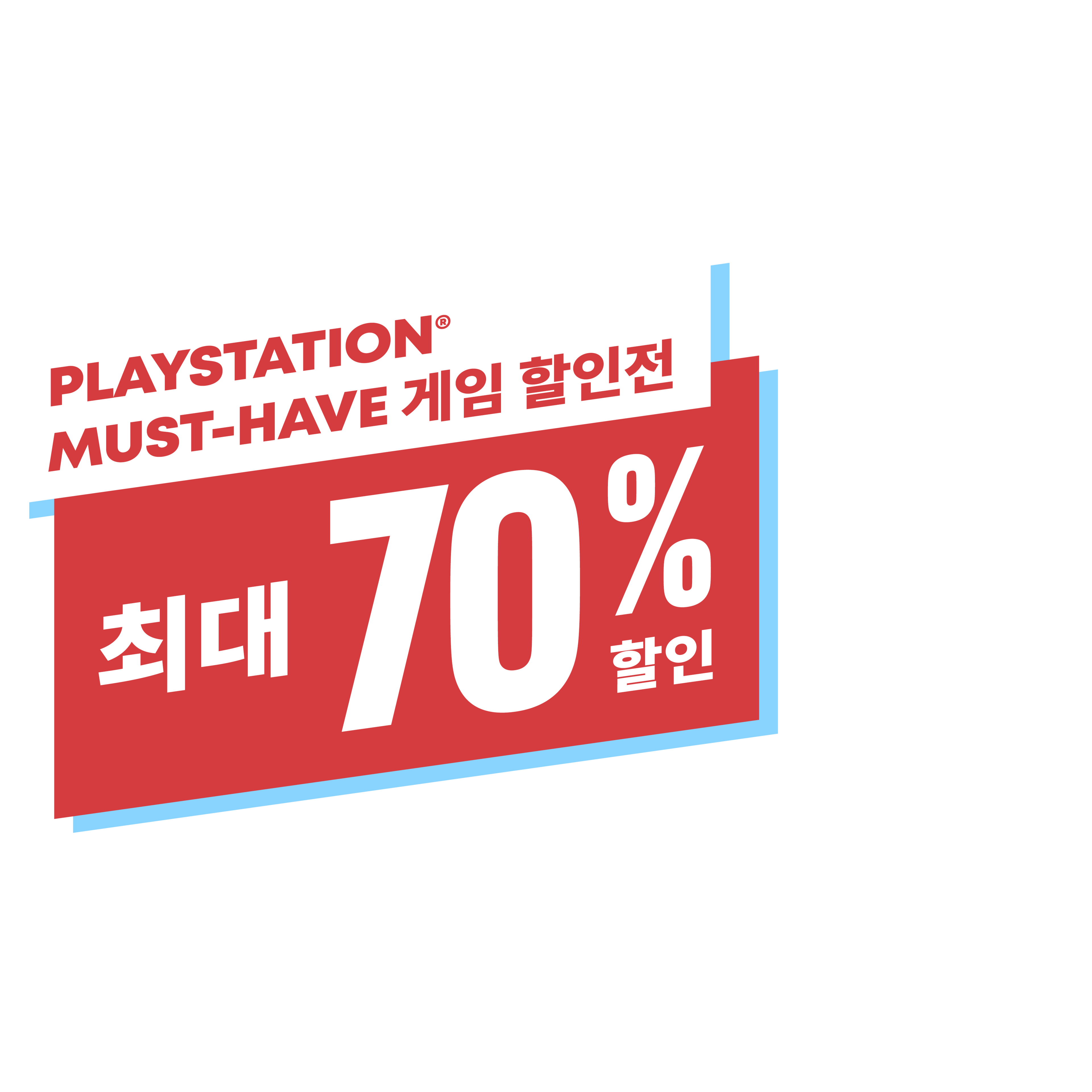 playstation-store
