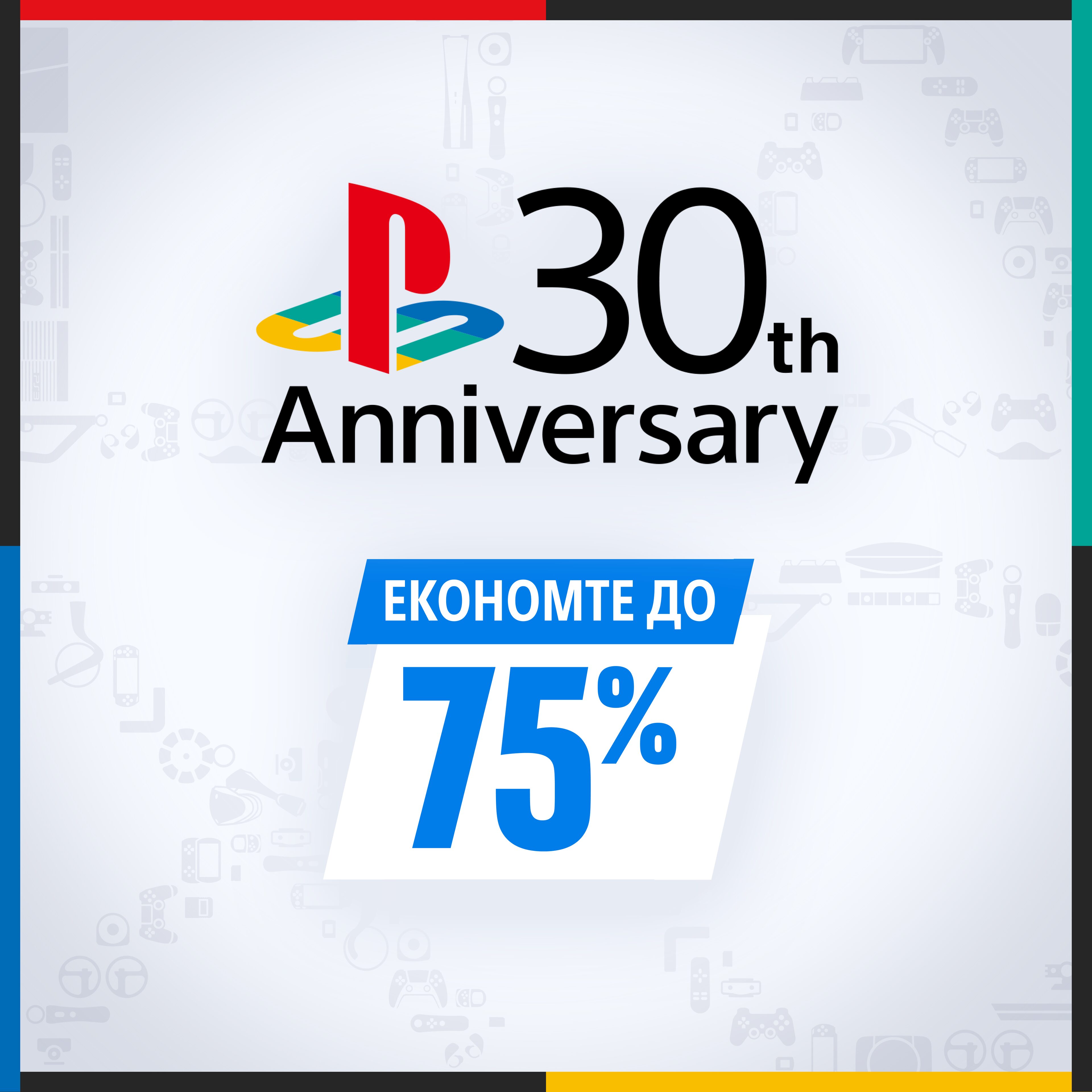 Пропозиції | Official PlayStation™Store UA