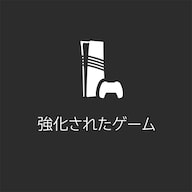 値下げ！プレイステーション用ソウト　まとめ売り 1,500円以下セール | 公式PlayStation™Store 日本