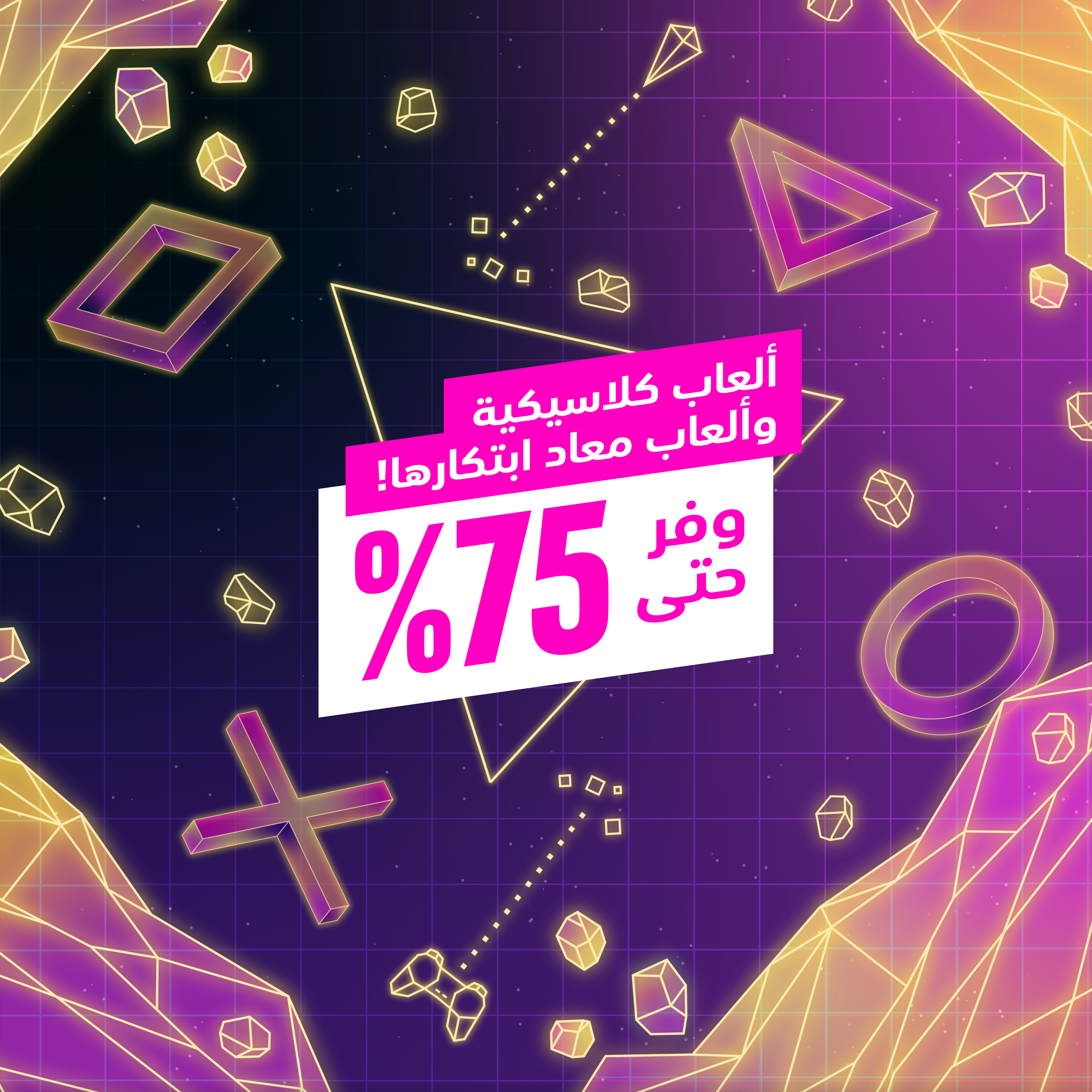 العروض