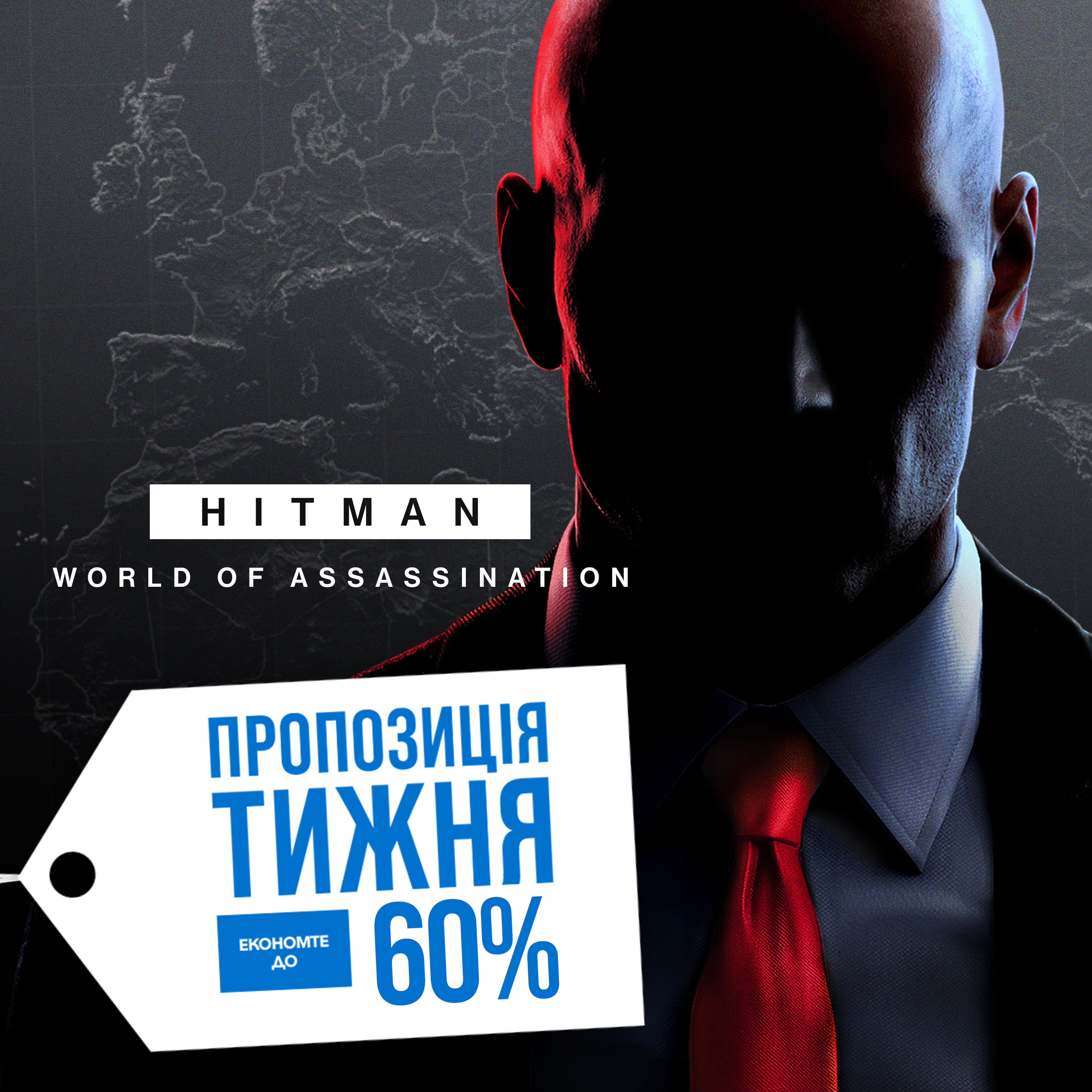 ПРИДБАЙТЕ ДЛЯ ДОСТУПУ ДО БЕТИ