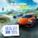 Deal Van De Week
