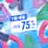 7월 세일