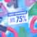 July Savings