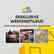 Eksklusive PlayStation Plus-weekendtilbud