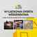 Wyjątkowa oferta weekendowa PlayStation Plus