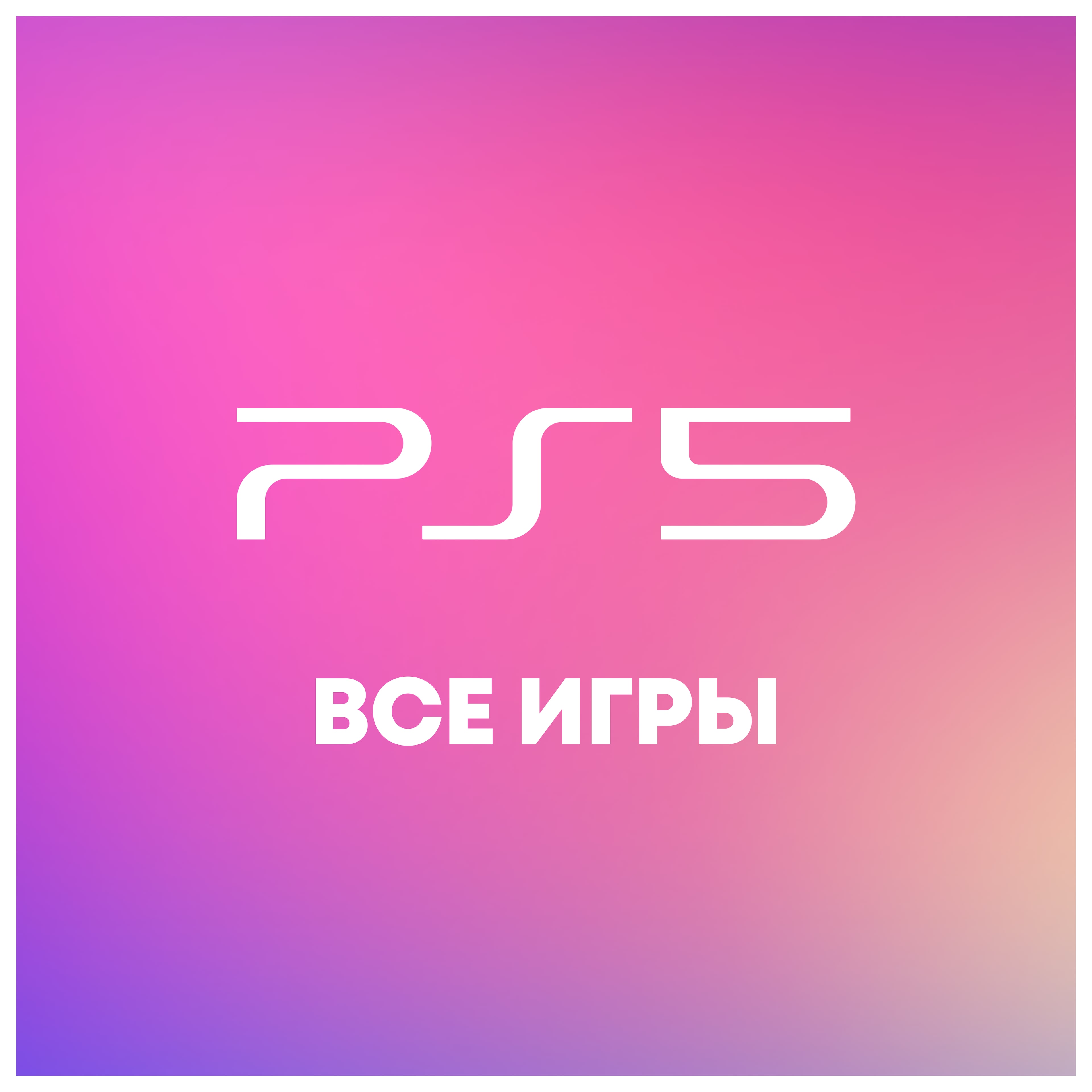 PS5 Games