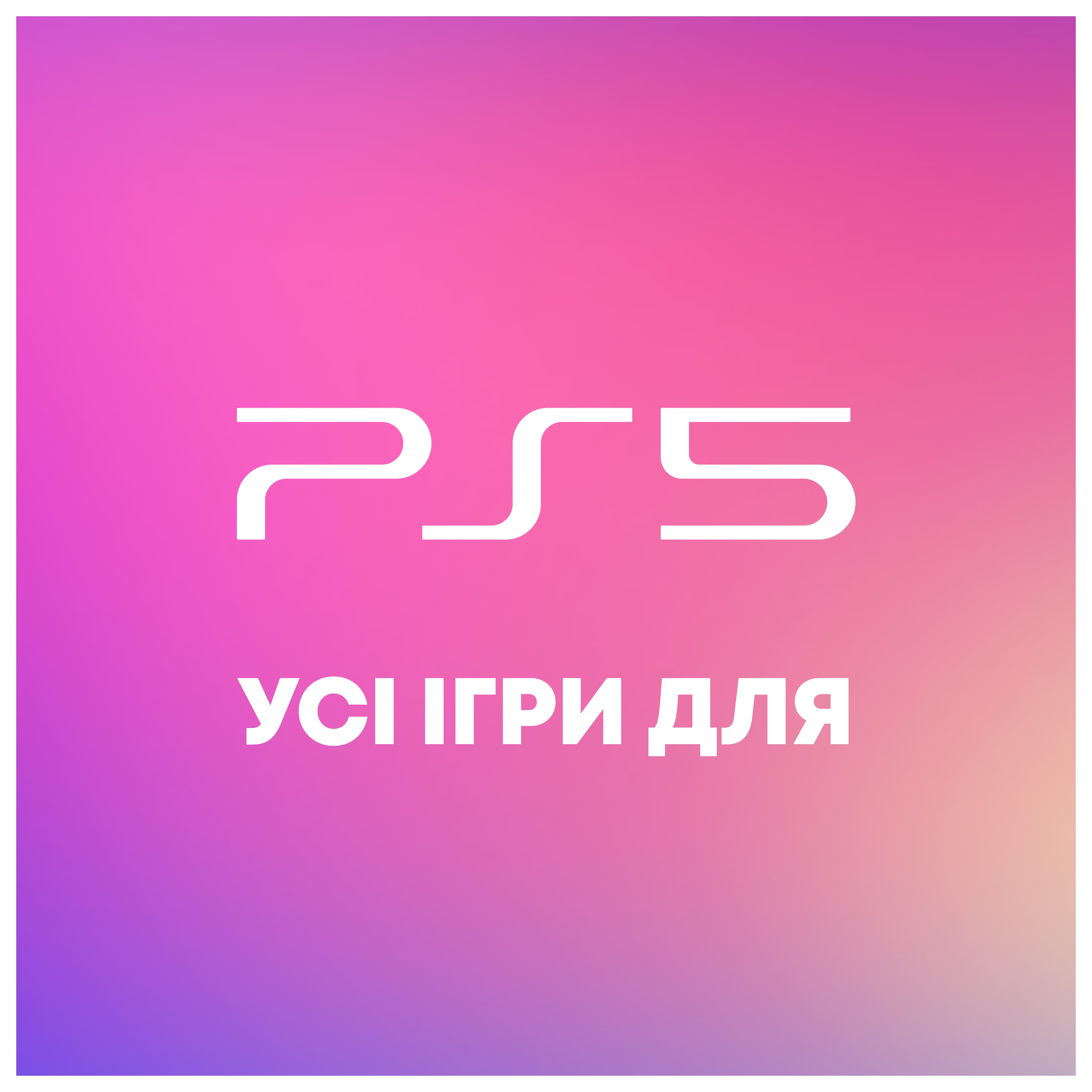 PS5 Games