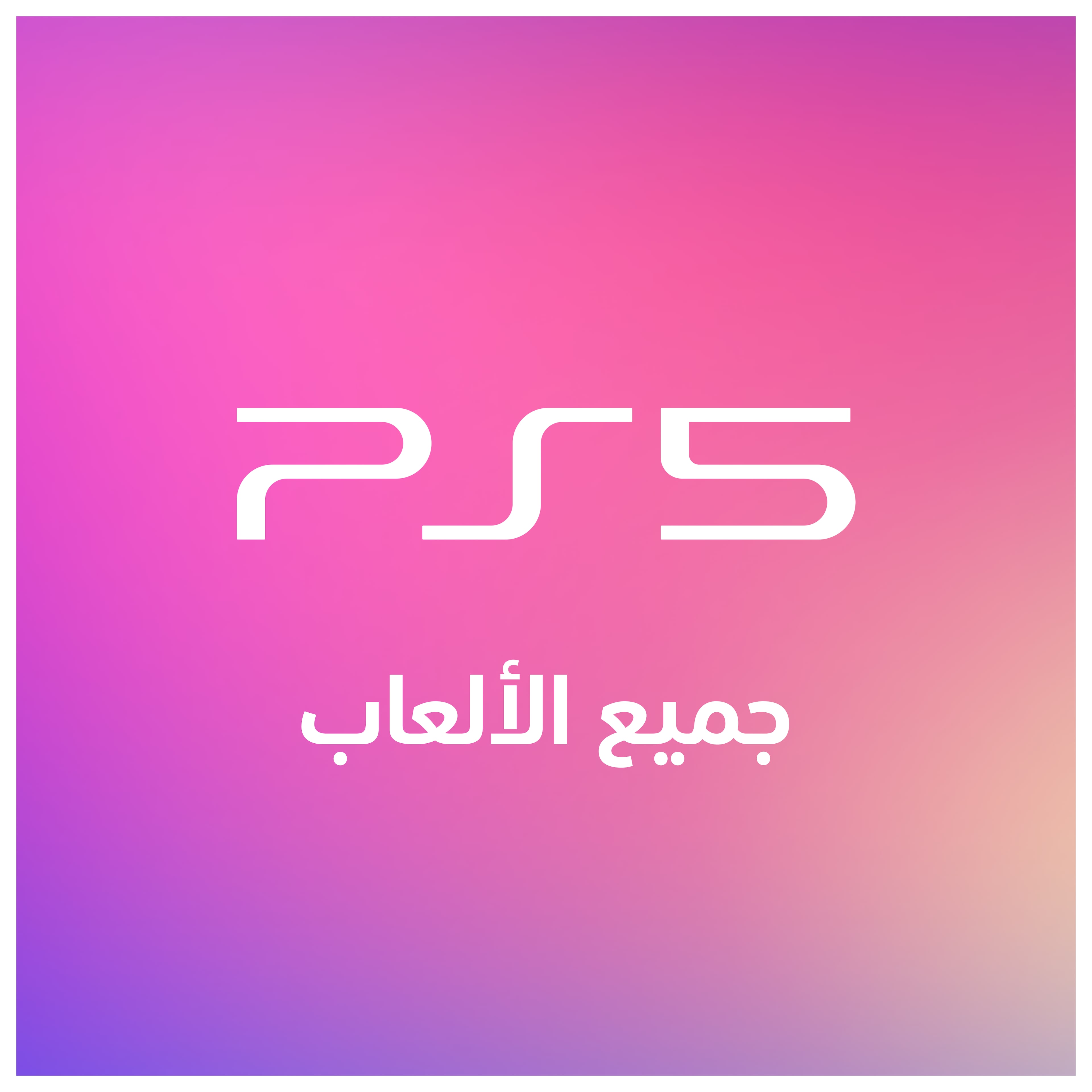 PS5 Games