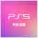 PS5 Games