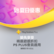 夏日優惠