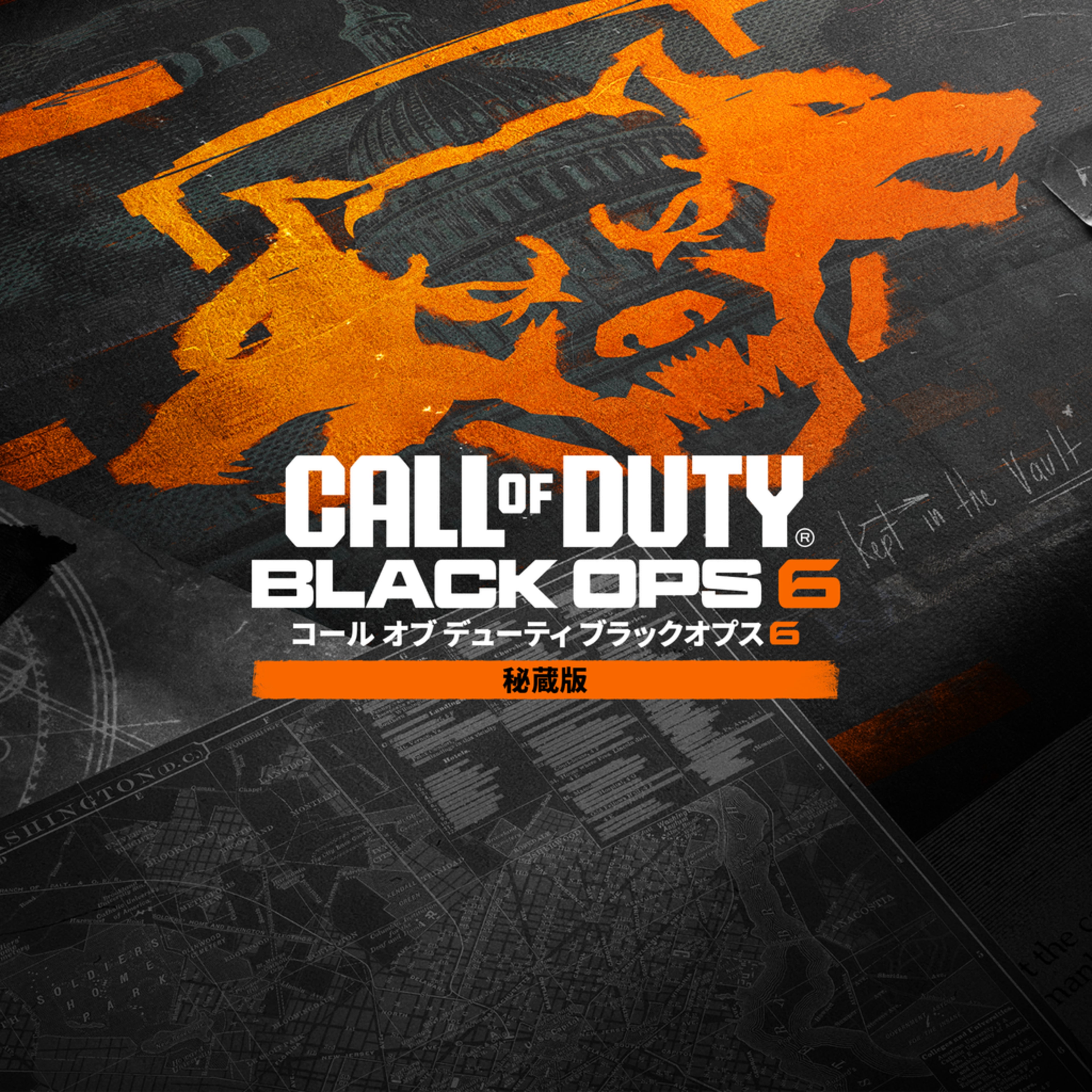 Call of Duty®: Black Ops 6 - 秘蔵版