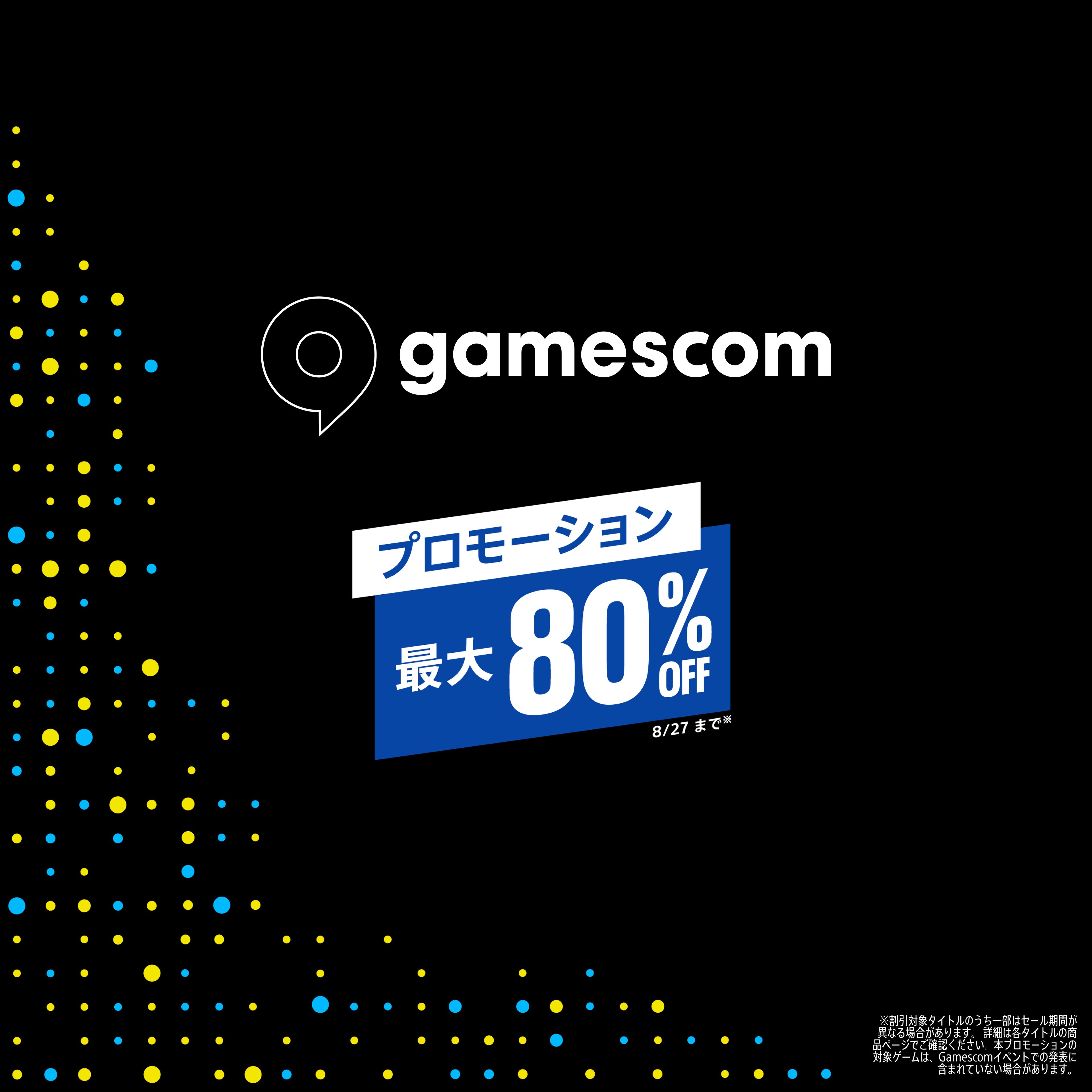 プレイステーション ソニー 値下げ Doorzo - The ultimate Japan proxy shopping service.
