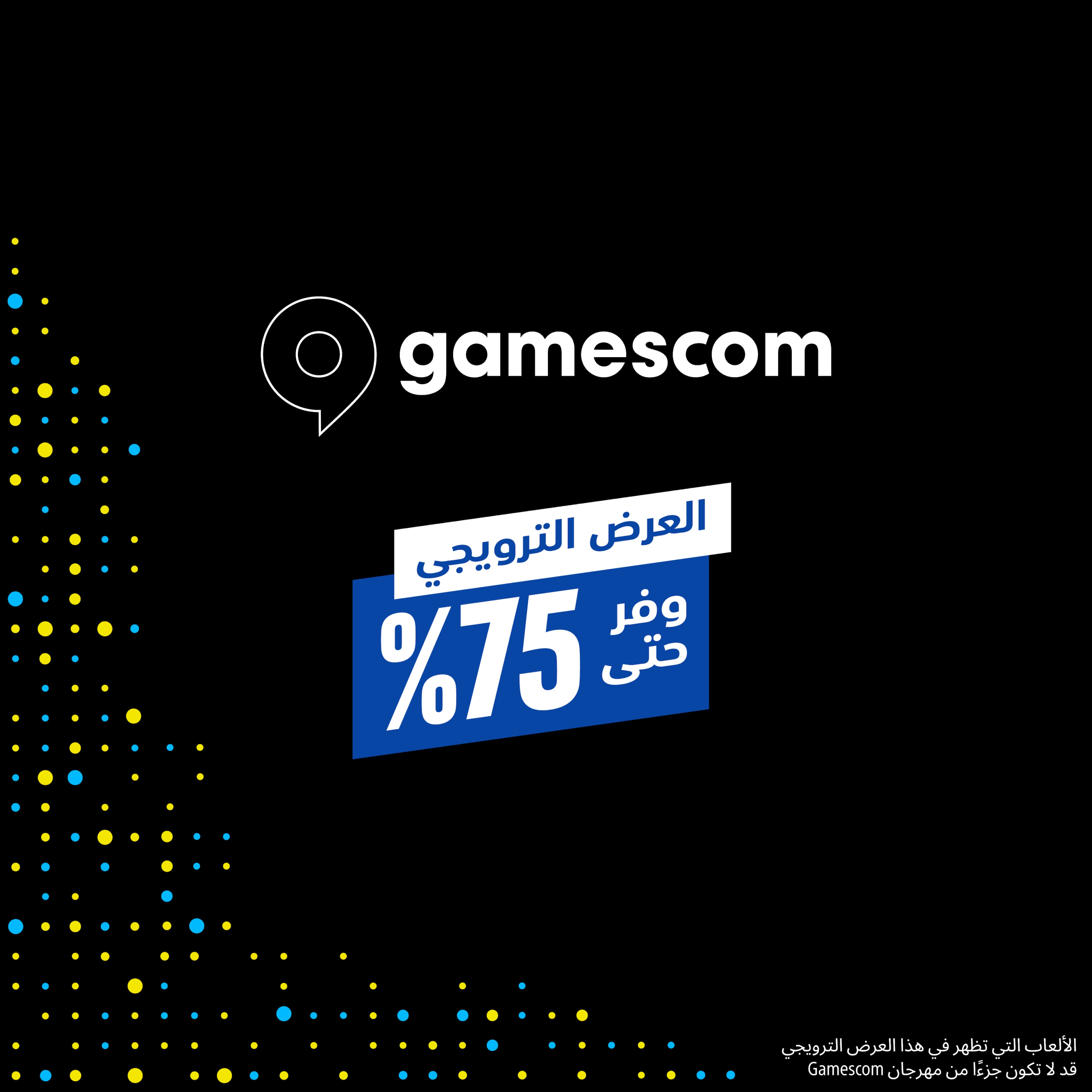 Gamescom 2025