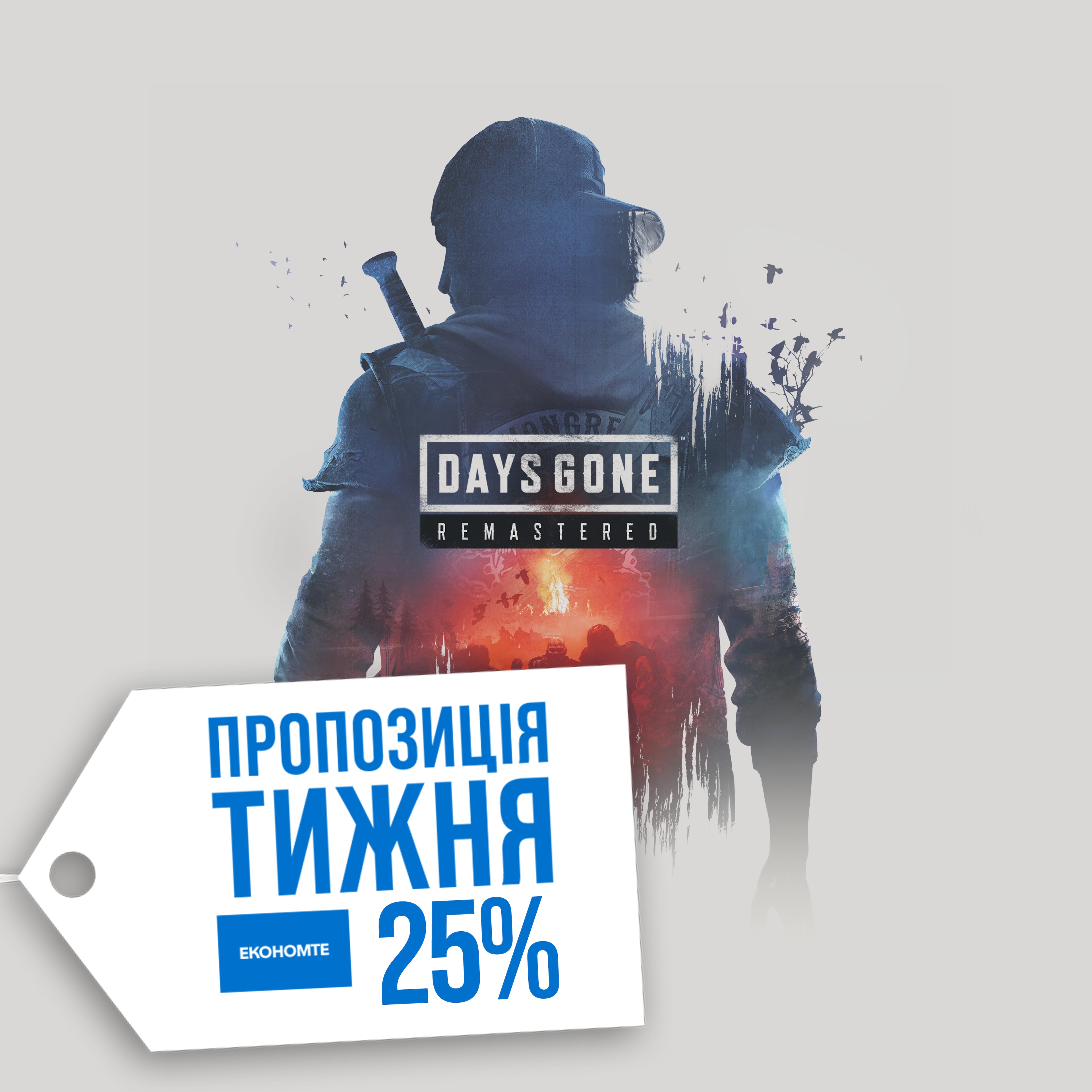 Save Now