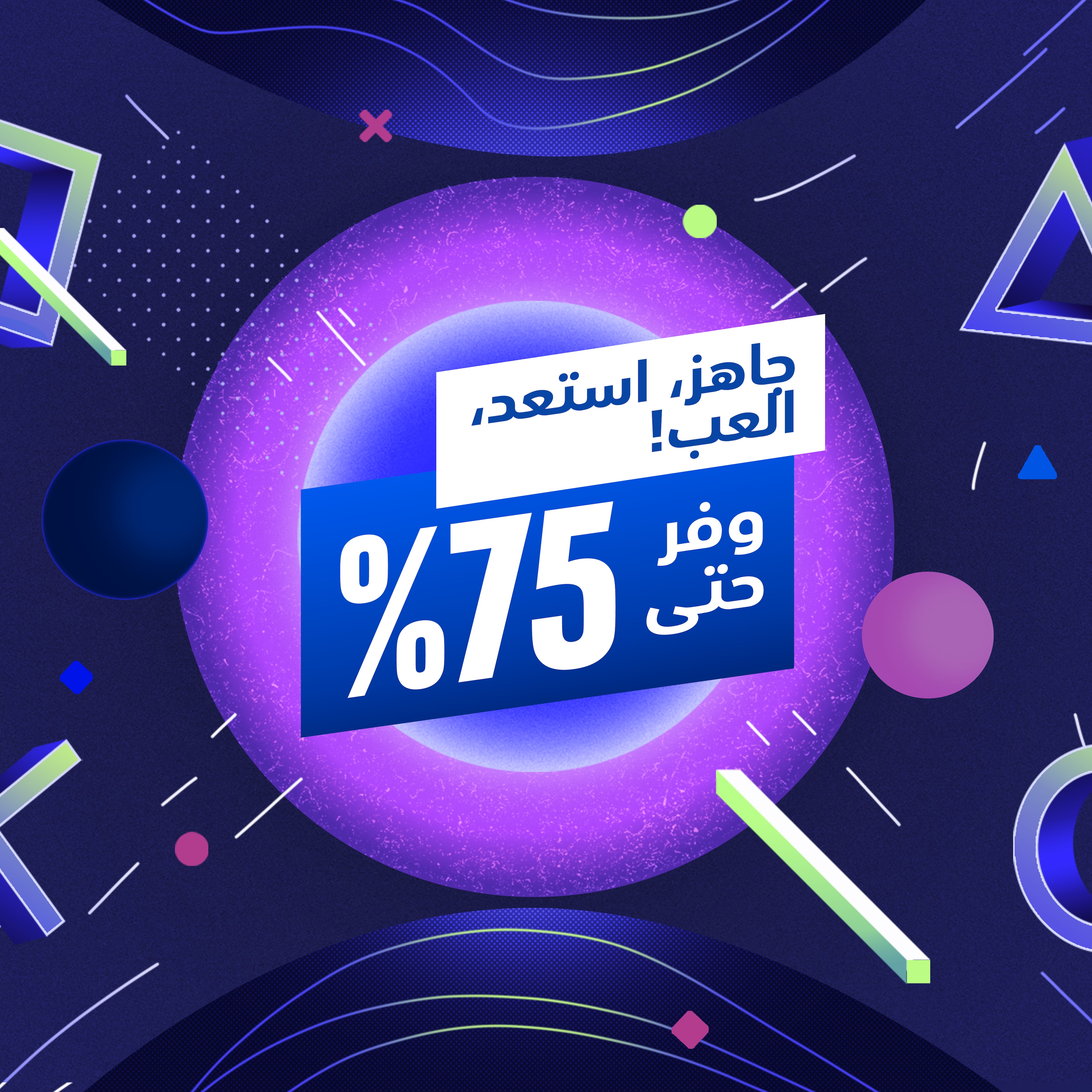 العروض