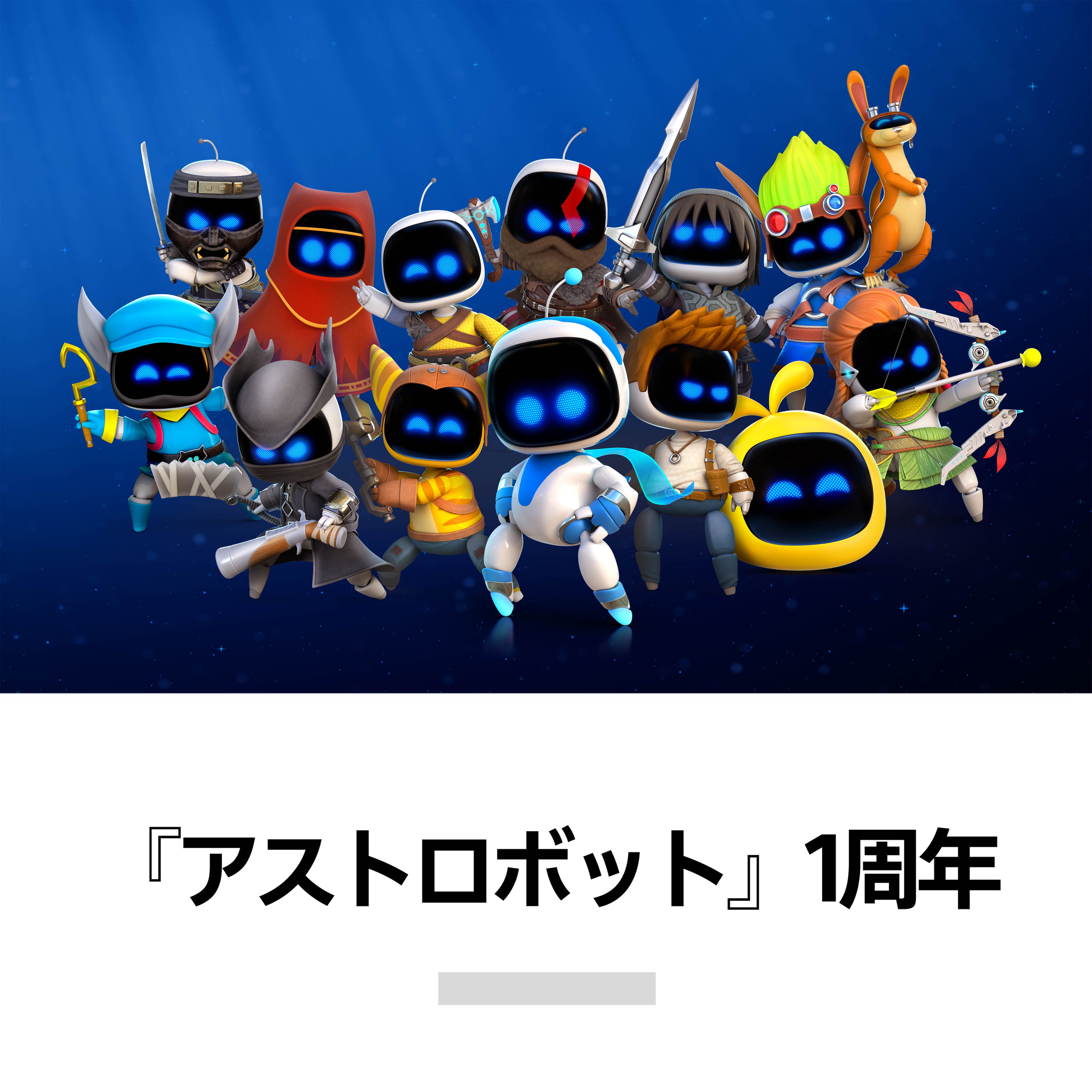 Team ASOBIのニコラのおすすめをご紹介