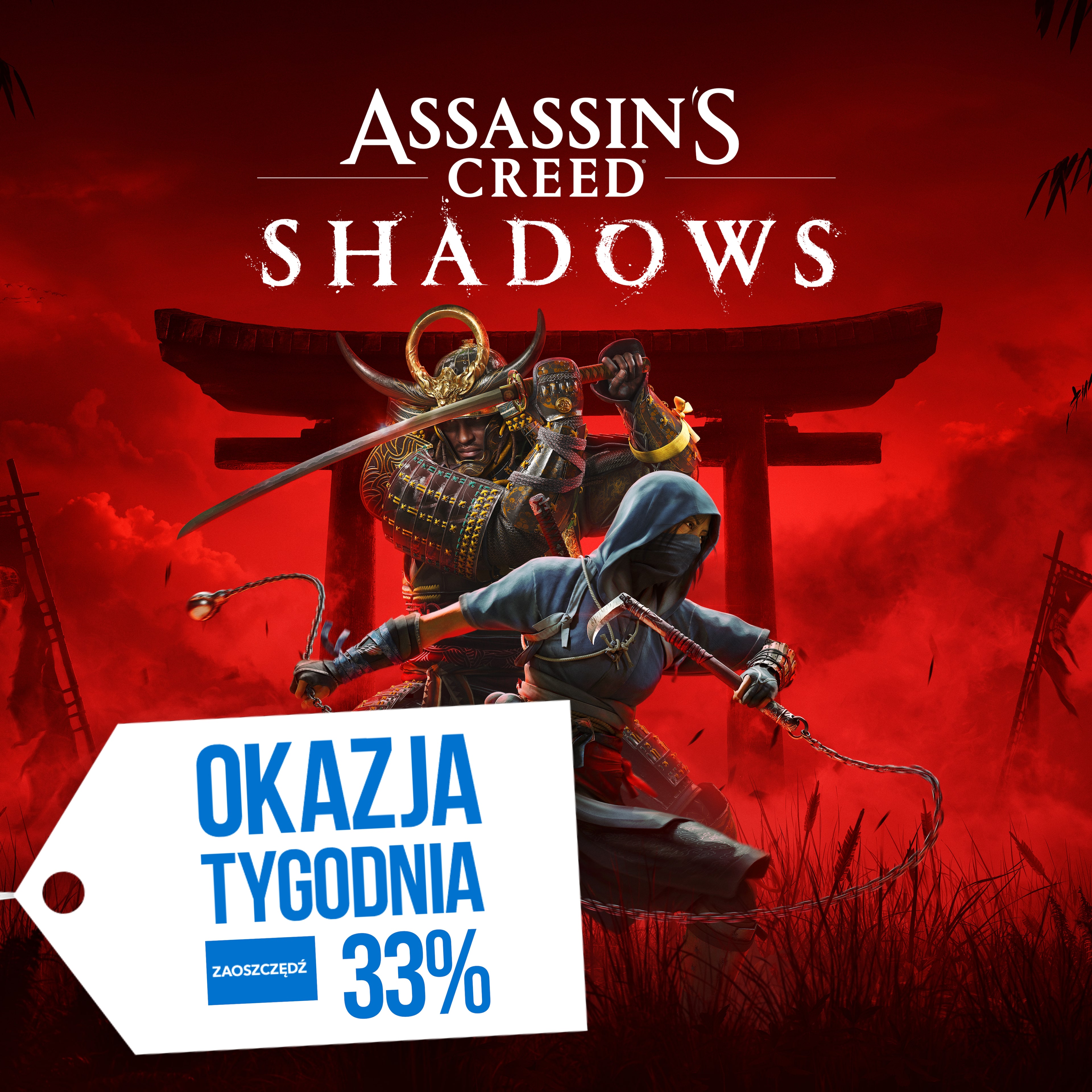 Okazja Tygodnia