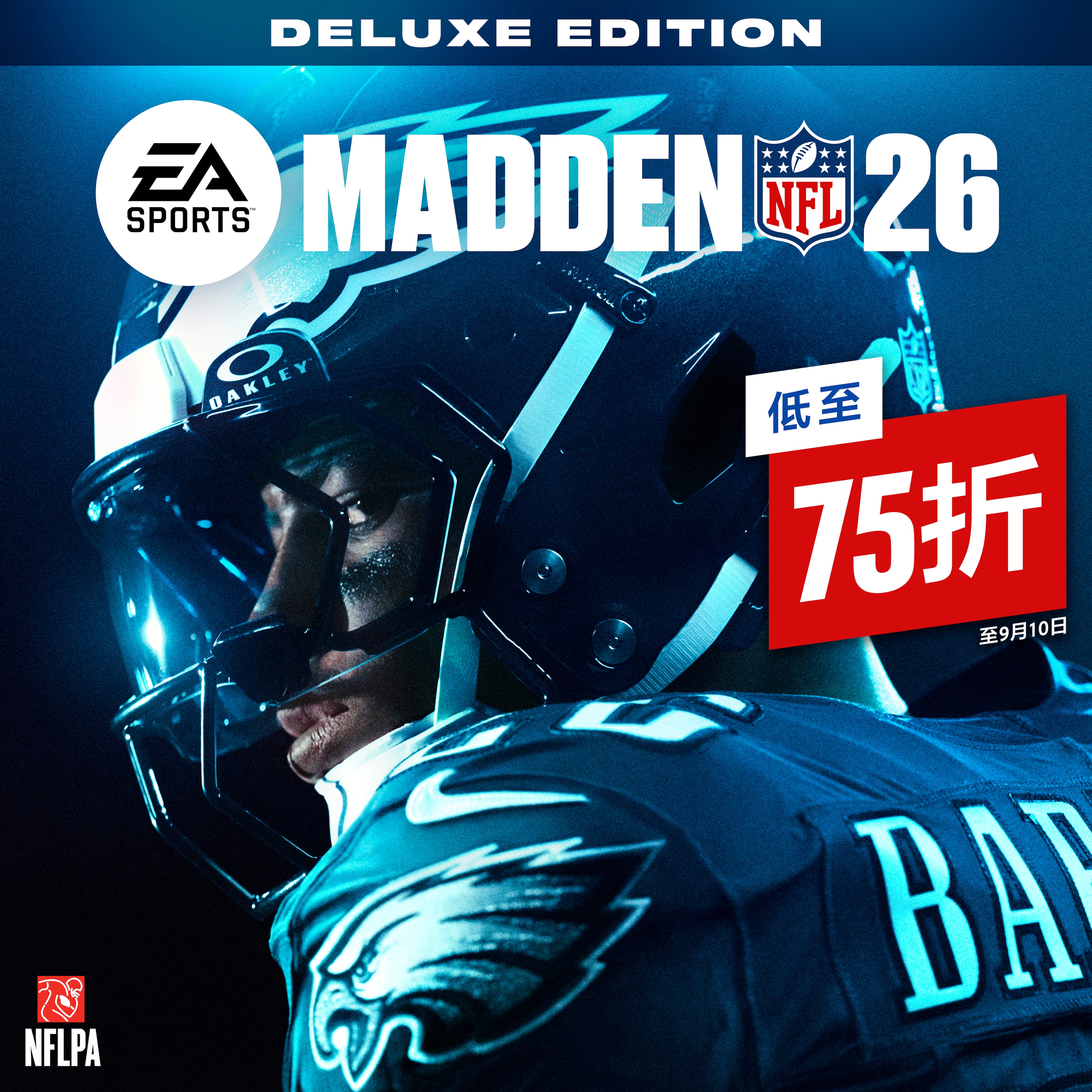 《EA SPORTS™ Madden NFL 26》
