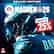 EA SPORTS™ Madden NFL 26