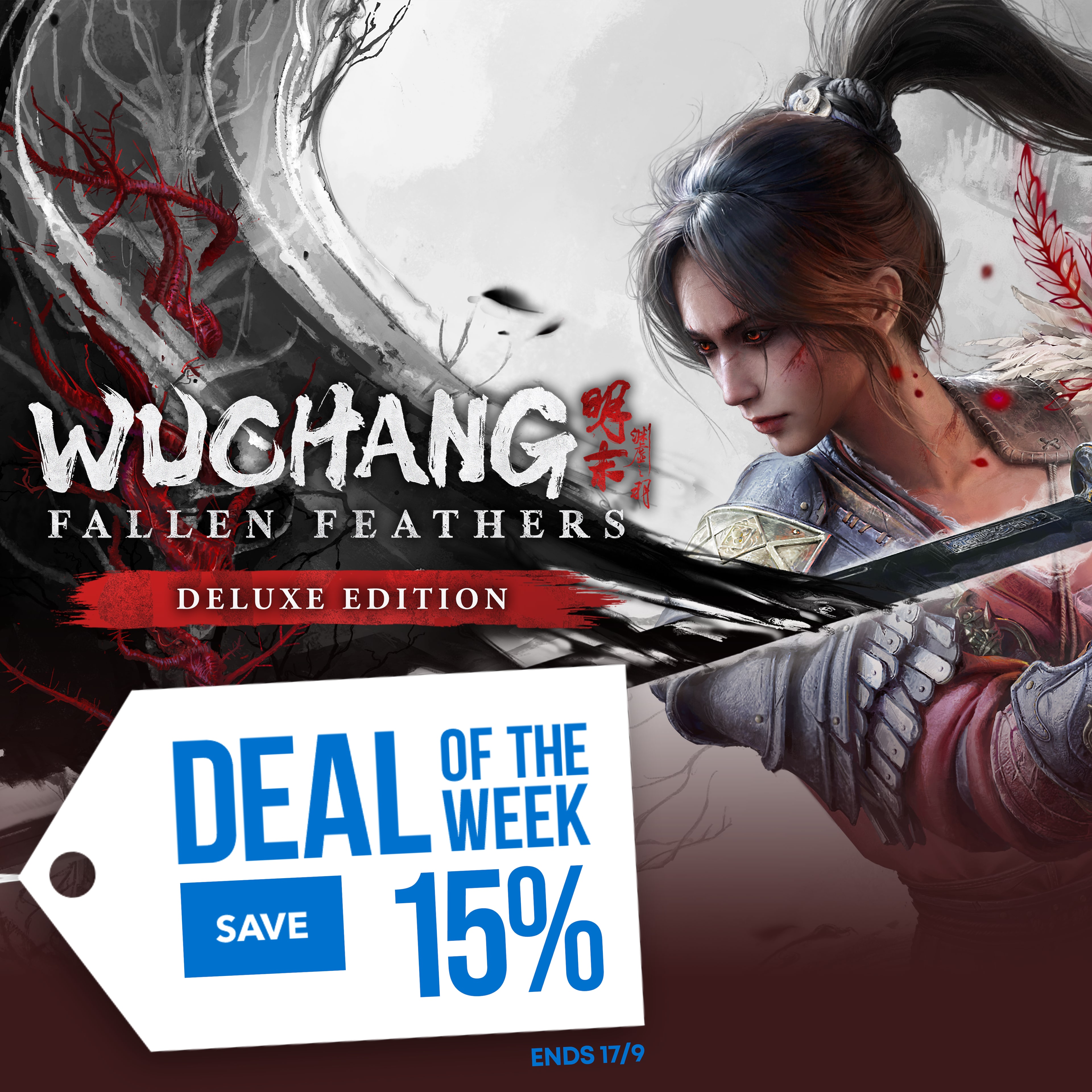 Deal of the Week