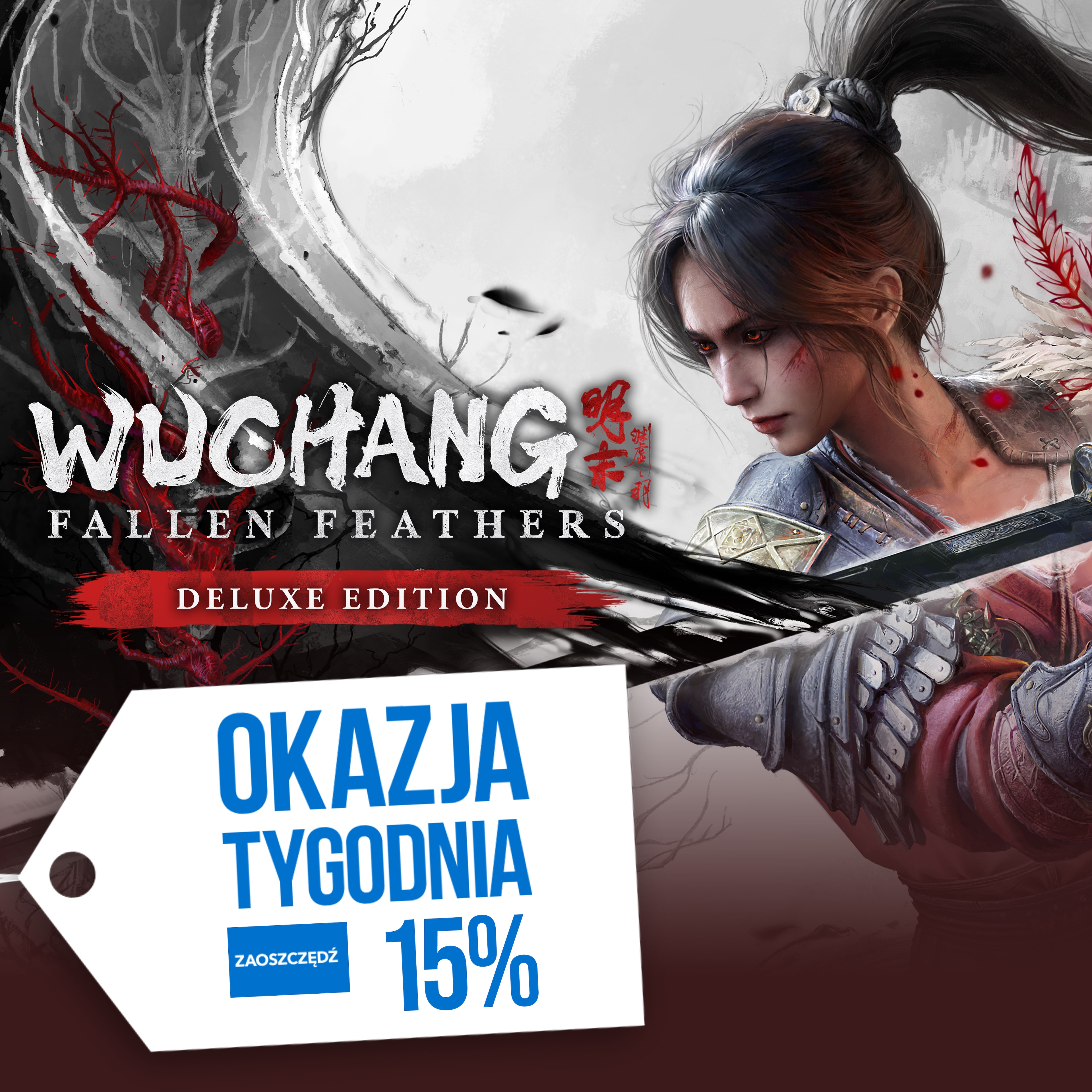Okazja Tygodnia