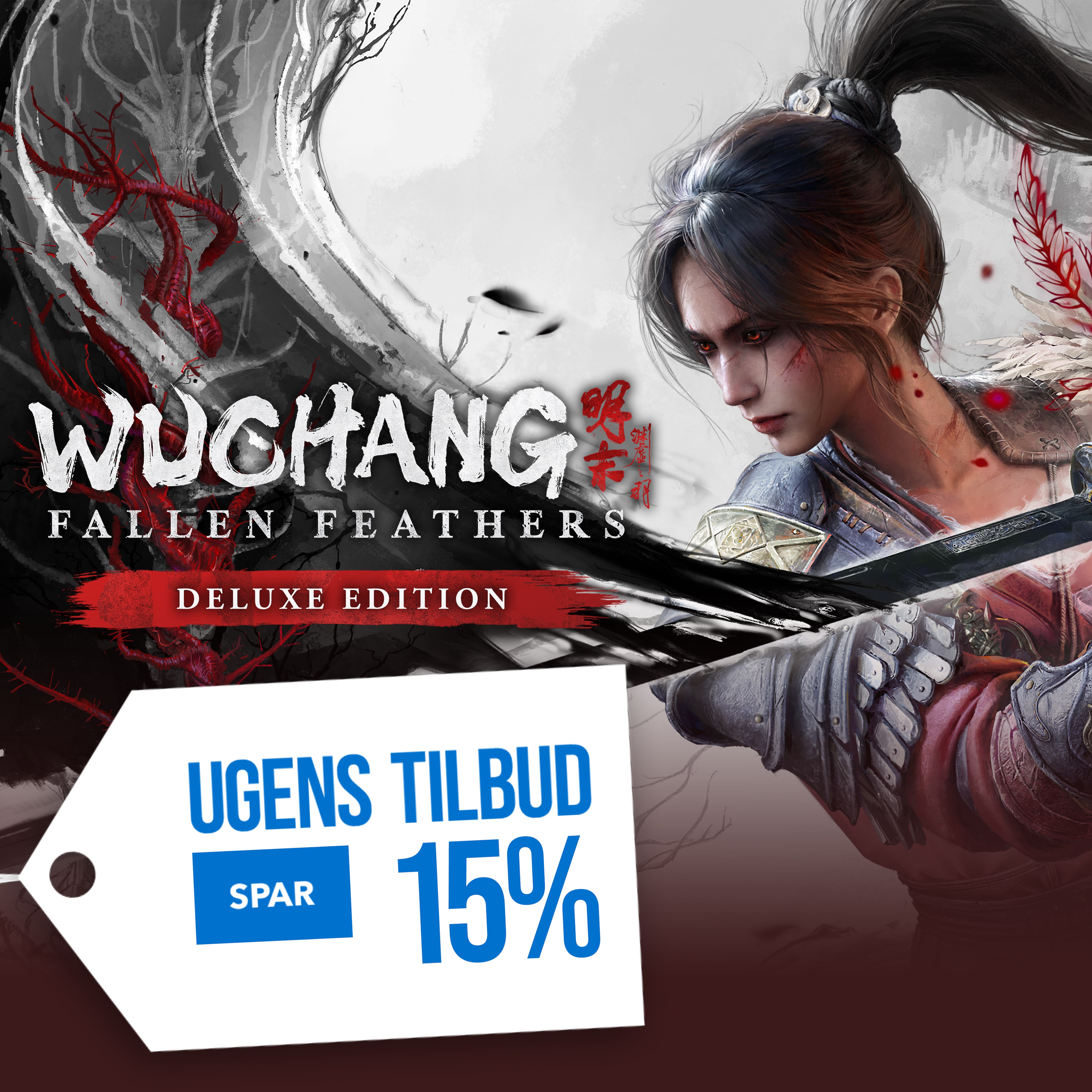 Ugens Tilbud