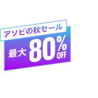 PlayStation - 【スプリング★さん専用】PS5&amp;CONTセット セール | 公式PlayStation™Store 日本