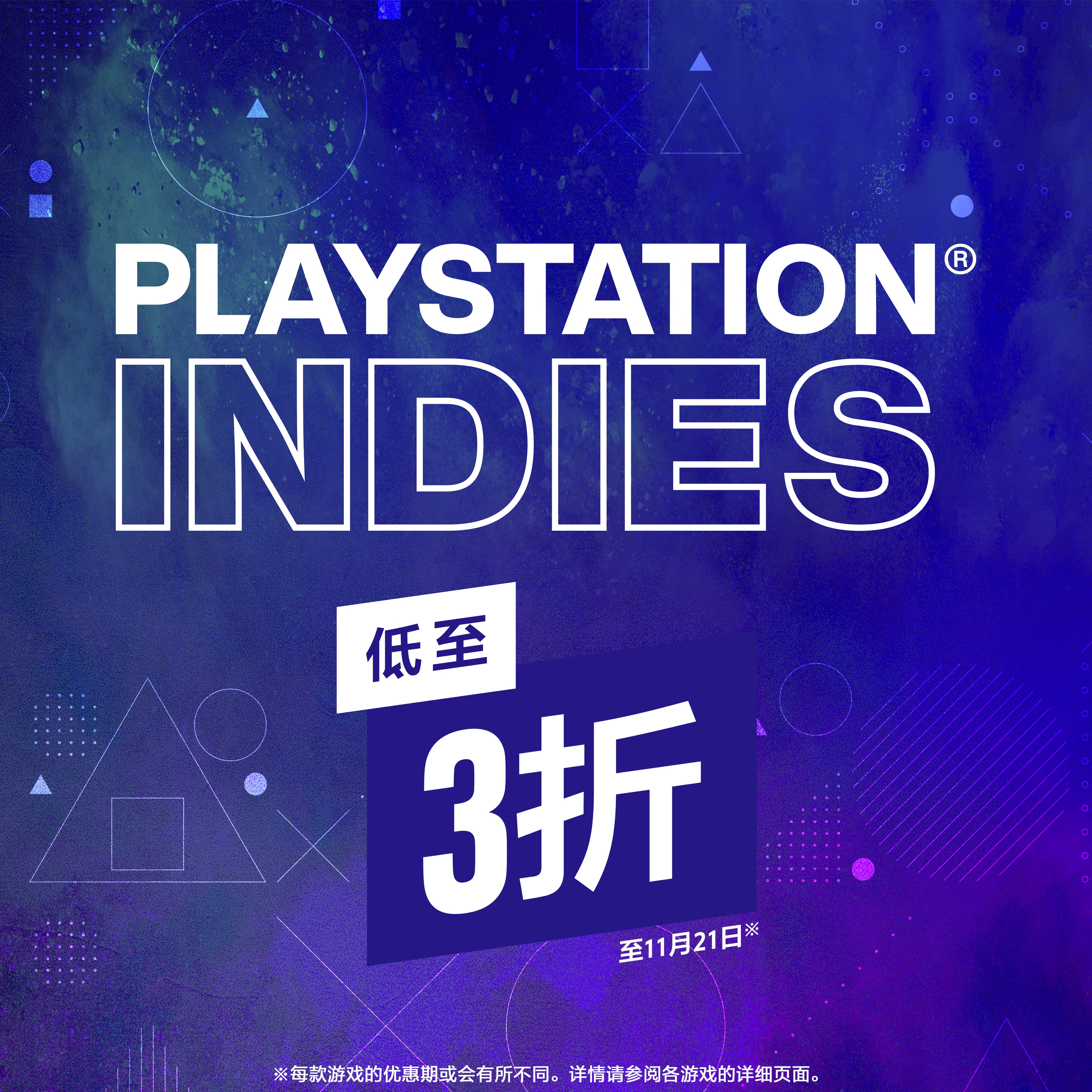 PlayStation Indies