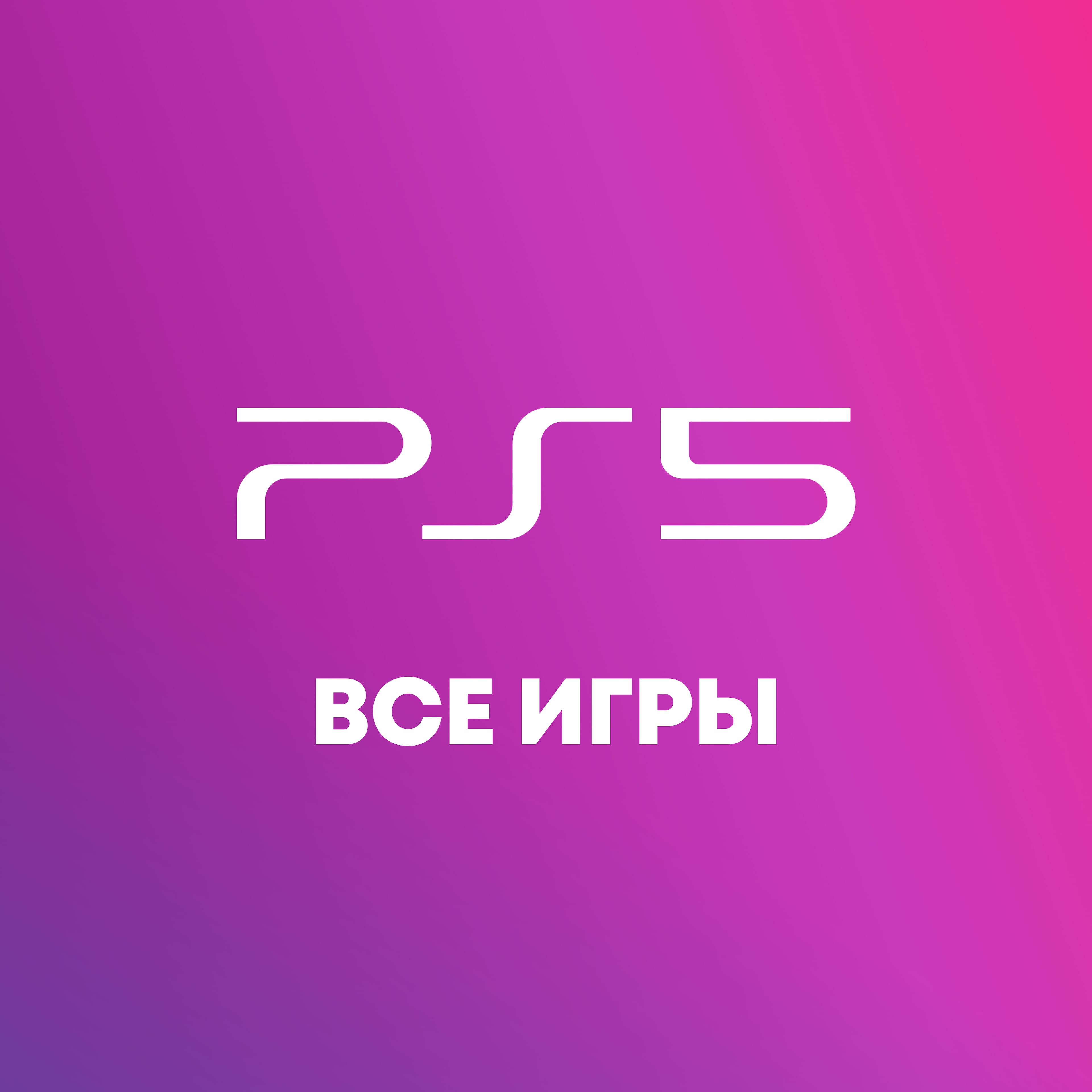 Черная пятница