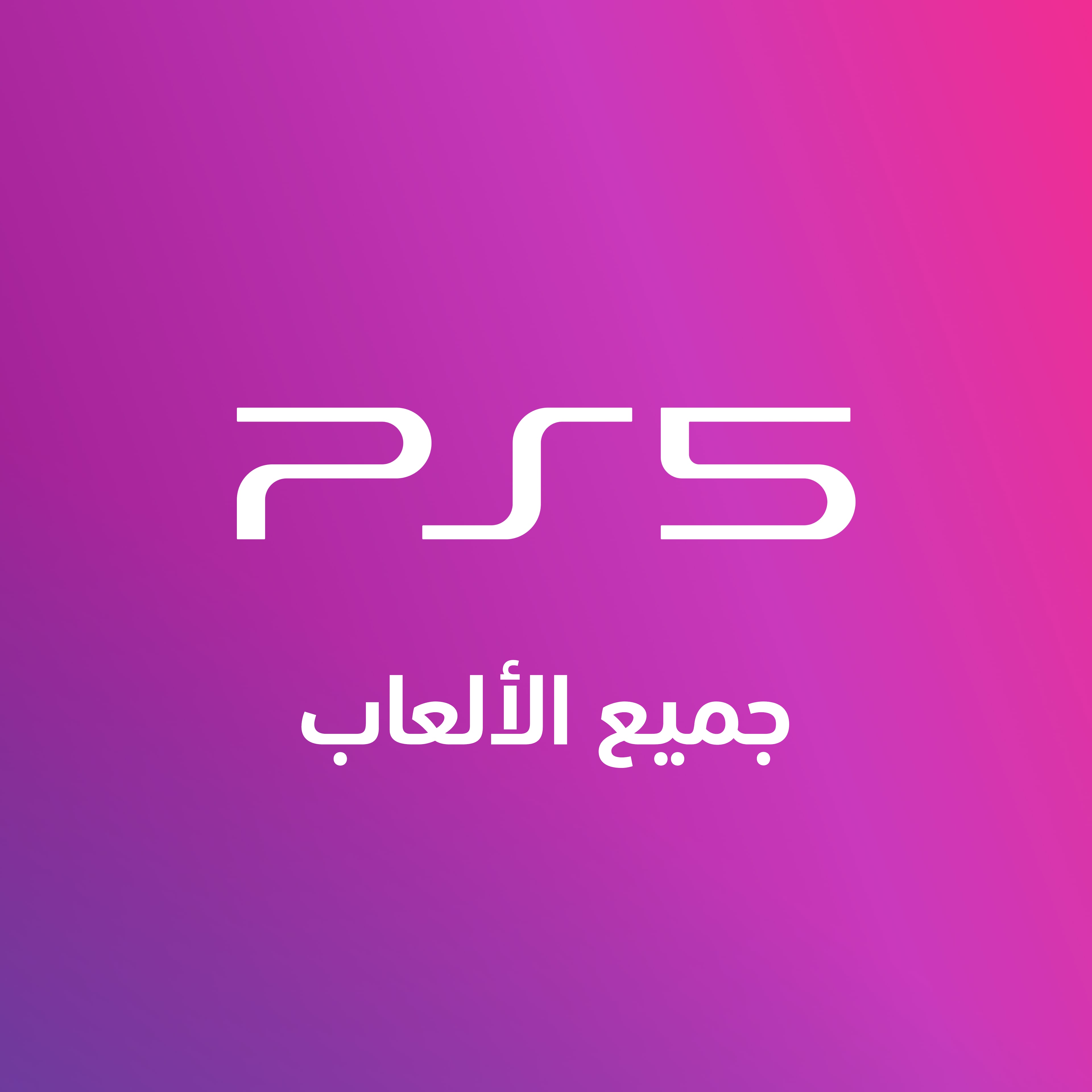 تخفيضات الجمعة