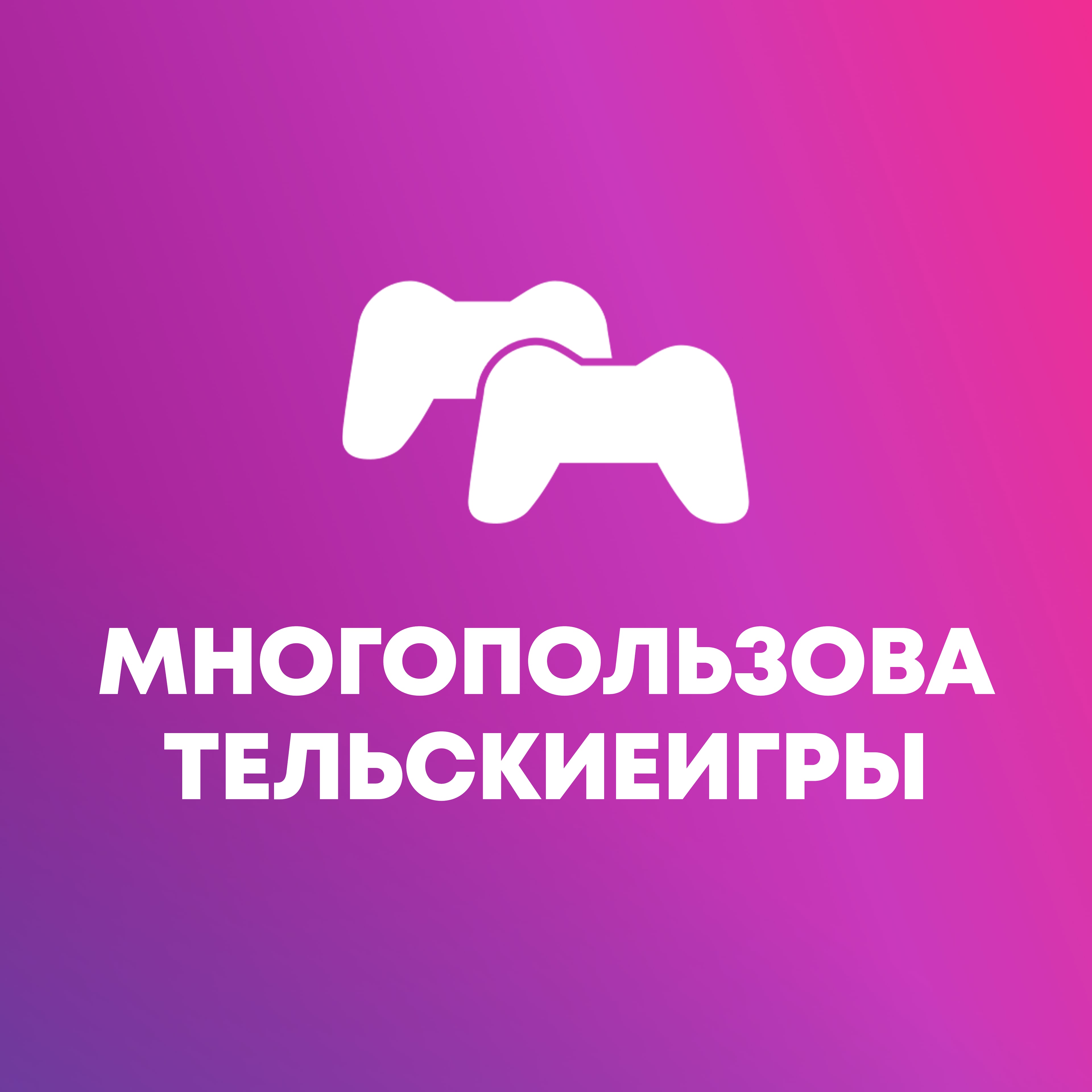 Черная пятница