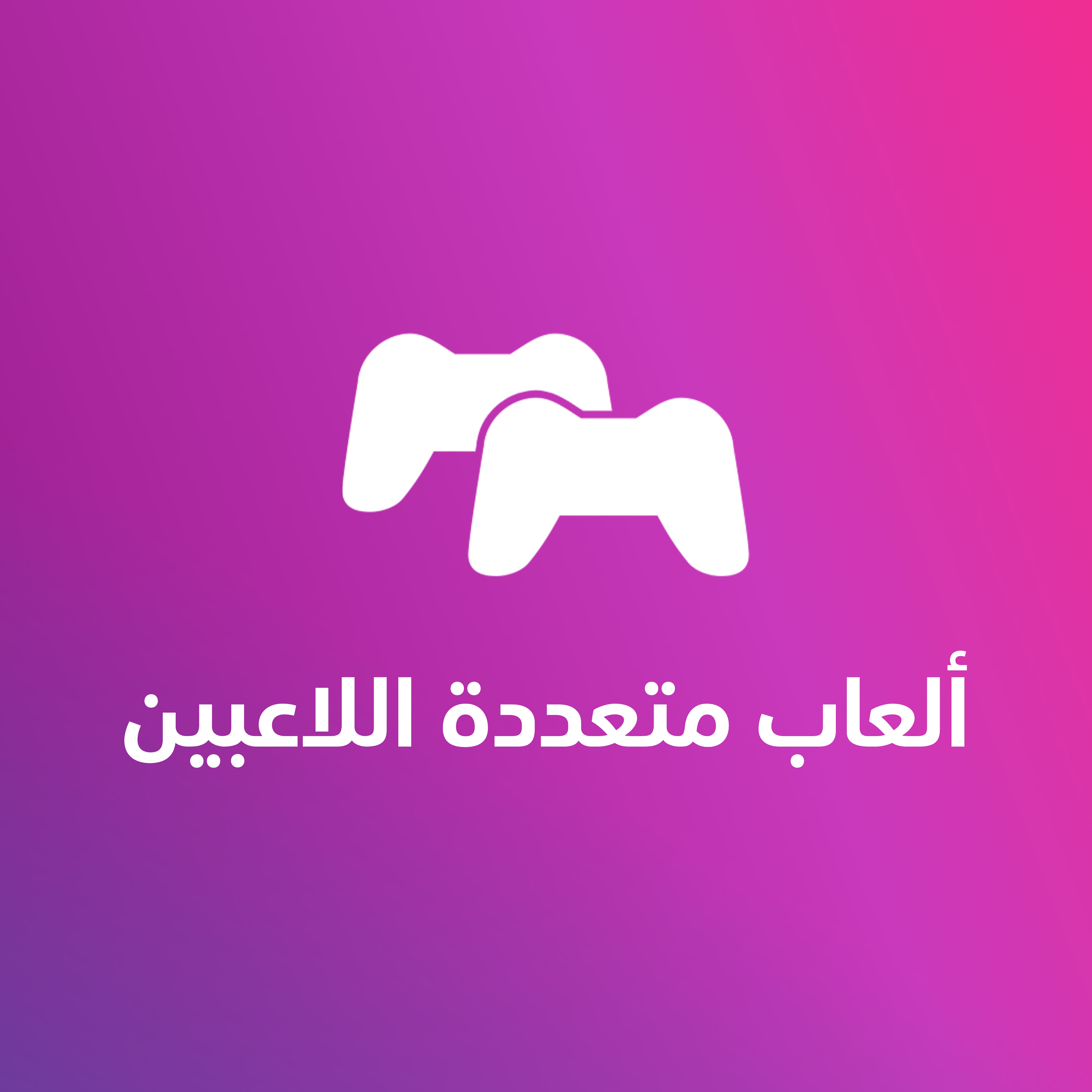 تخفيضات الجمعة