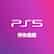 PS5 Games