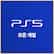 PS5 Games