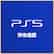 PS5 Games