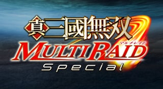 真・三國無双 MULTI RAID Special