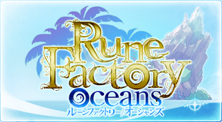 RuneFactory Oceans