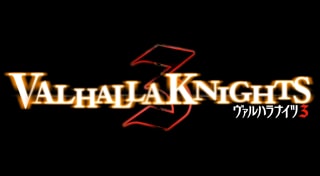 VALHALLA　KNIGHTS３