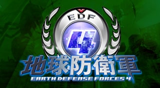 地球防衛軍４