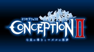 CONCEPTIONⅡ　七星の導きとマズルの悪夢