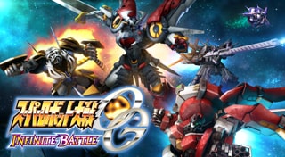 スーパーロボット大戦OG INFINITE BATTLE