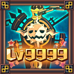 Icon for レベル９９９９達成