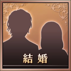 Icon for 結婚