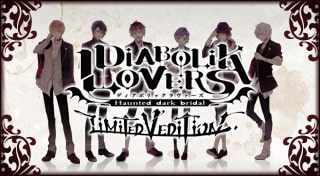 DIABOLIK LOVERS LIMITED V EDITION